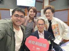 新紫荊廣場 | 楊子矜 麥尚中 金丹 周伯展醫生/原來近視是個病/三山五嶽是哪三山哪五嶽？/社會熱點話題