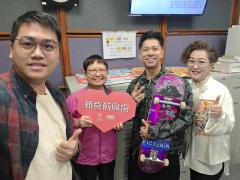 新紫荊廣場 | 楊子矜 麥尚中 鄒潔瑜 余秀珠 陸俊彥/街頭板仔的精英成長路/加工食品知多點/社會熱點話題