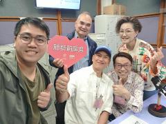 新紫荊廣場 | 楊子矜 麥尚中 蔡朗清 許美德 張錦祥Ricky 余健志Jacky/名廚玩盡舟山東海漁場/台北歷史古蹟區大變身/社會熱點話題