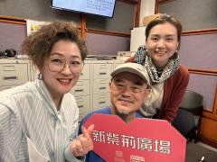 新紫荊廣場 | 楊子矜、麥尚中、金丹、高誌樫/單手鼓掌的燦爛人生/水土不服怎麽辦/社會熱點話題