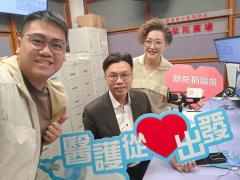 新紫荊廣場 | 楊子矜 麥尚中 伍諾行醫生/肺動脈高壓是什麼病？/你試過帶病上班嗎？/社會熱點話題