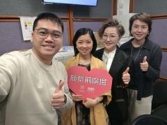 新紫荊廣場 | 楊子矜 麥尚中 金丹 周慧儀//2025十大網絡流行詞/社會熱點話題