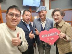 新紫荊廣場 | 楊子矜 麥尚中 許嫣醫生 陳家傑 蔡偉恆/用愛定義人生/怎樣向孩子表達愛？/社會熱點話題