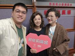 新紫荊廣場 | 楊子矜 麥尚中 金丹 孫美妮/真正的快樂在於改變/原來中國古代也有聖誕節/社會熱點話題