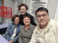 新紫荊廣場 | 楊子矜 麥尚中 鄒潔瑜 余秀珠 陳燕兒/用樂觀心態克服難關/ 微生物的基本知識（下）/社會熱點話題