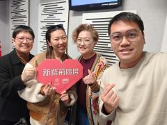 新紫荊廣場 | 楊子矜 麥尚中 鄒潔瑜 余秀珠 林琳議員/新一年的香港人口政策要思考什麼？/食物中毒冷知識/社會熱點話題