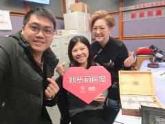 新紫荊廣場 | 楊子矜 麥尚中 許嫣醫生 陸寶玲/關愛自己，每天頌唱七心歌/屬於家長孩子的開學錦囊/社會熱點話題