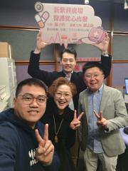 新紫荊廣場 | 楊子矜 麥尚中 趙梓烽 關志康 吳彬賓藥劑師/瞭解藥劑師的社區角色/冬天水腫和什麼有關/社會熱點話題