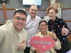 新紫荊廣場 | 楊子矜 麥尚中 蔡朗清 許美德 蘇偉良/土生葡菜，鮮為人知的融合料理/在檳城感受香港童年回憶？！/社會熱點話題