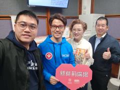 新紫荊廣場 | 楊子矜 麥尚中 許嫣醫生 陳家傑 何肇倫/設計師的健身革命/做一個不和孩子起衝突的父母/社會熱點話題