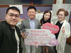 新紫荊廣場 | 楊子矜 麥尚中 趙梓烽中醫師 關志康 陸慧妍醫生/吃冬菇會吃到腸塞？/大寒節氣養生提點/社會熱點話題