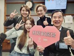 新紫荊廣場 |  楊子矜 金丹 麥尚中 關則輝先生 葉凱殷同學/立春，不止是節氣 / 如何訂立一年之計