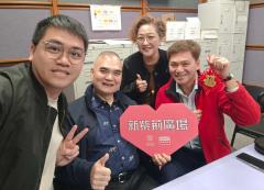 新紫荊廣場 | 楊子矜 麥尚中 蔡朗清 許美德 曾鏡雄/名廚齊心共襄善舉/一路向東！出發大亞灣綠道/社會熱點話題