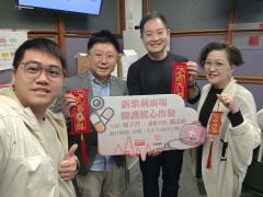 新紫荊廣場 | 楊子矜 麥尚中 趙梓烽中醫師 關志康 趙汗青醫生/保護牙齒，喜迎新年大餐/醫師新春養生提醒/社會熱點話題