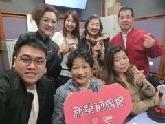 新紫荊廣場 | 楊子矜 麥尚中 許嫣 陳家傑 陳詩蕙 劉海燕/新一年，為自己打打氣/怎樣和小朋友計劃去旅行？/社會熱點話題