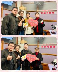 新紫荊廣場 | 楊子矜 麥尚中 鄒潔瑜 余秀珠 陳穎樂醫生 楊國遠/全港首個⼀站式癌症健康管理應用程式/助力安老院舍數碼轉型/塑料用品冷知識/社會熱點話題