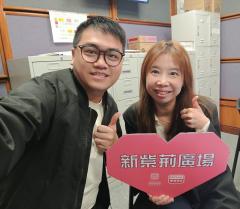 新紫荊廣場 | 楊子矜 麥尚中 趙梓烽中醫師 楊瑞英姑娘/一起做個快樂精靈長者/讓中醫助你對付回南天/社會熱點話題