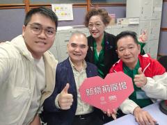 新紫荊廣場 | 楊子矜 麥尚中 蔡朗清 許美德 陳偉強/尋味經典南洋美食/深圳寶安四園連通騎行遊/社會熱點話題