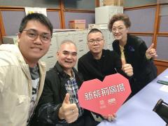 新紫荊廣場 | 楊子矜 麥尚中 蔡朗清 許美德 鍾偉光//深圳寶安四園連通騎行遊（下）/社會熱點話題