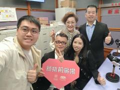 新紫荊廣場 | 楊子矜 麥尚中 許嫣醫生 陳家傑 顏志華 顏瑞珊/做好時裝品牌的聯絡人/家長怎樣安排孩子的課外活動？/社會熱點話題