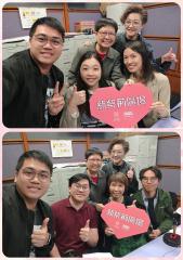 新紫荊廣場 | 楊子矜 麥尚中 鄒潔瑜 余秀珠 李冠美 徐梓傑 黃學仁 趙惠敏 陳穎娜/《模擬法庭．公義教育計劃》/兒童復康服務《成長．可能》/食用油冷知識/社會熱點話題