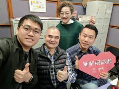 新紫荊廣場 | 楊子矜 麥尚中 蔡朗清 許美德 卞智偉/餐桌上的漁港風味/奢華五星級遊輪體驗之旅/社會熱點話題