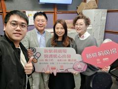 新紫荊廣場 | 楊子矜 麥尚中 趙梓烽中醫師 關志康 劉素玲醫生/產前檢查要做什麼？/坐月坐唔好，女人好易老？/社會熱點話題