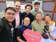 新紫荊廣場 | 楊子矜 麥尚中 蔡朗清 許美德 齊金柱 陳如/“打牲烏拉”助力吉菜革新/奢華郵輪美食+基隆落地篇/社會熱點話題