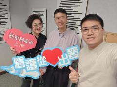 新紫荊廣場 | 楊子矜 麥尚中 趙梓烽中醫師 李民瞻教授/兒童睡眠質素對成長的影響/潮濕天氣下的藥材防潮防蟲指南/社會熱點話題