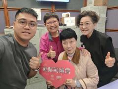 新紫荊廣場 | 楊子矜 麥尚中 鄒潔瑜 鄒潔慧 余秀珠 麥樂嫦 羅敏儀/怎麼實行低碳生活/腐乳南乳冷知識/社會熱點話題