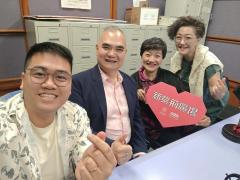 新紫荊廣場 | 楊子矜 麥尚中 蔡朗清 許美德 何晴/潮流在變川味不變/月尾島唔洗月尾先去！/社會熱點話題