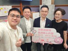 新紫荊廣場 | 楊子矜 麥尚中 趙梓烽中醫師 李英璋醫生/糖尿病的精準診斷和提前預防/中醫解構打嘶嗌(打嗝)問題/社會熱點話題