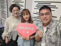 新紫荊廣場 | 楊子矜 麥尚中 金丹 宇波 李樂欣Yammi/人寵共享芳香療癒時光/古代神童詩怎樣測定的？/社會熱點話題