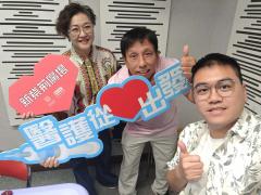 新紫荊廣場 | 楊子矜 麥尚中 趙梓烽中醫師 雷雄德教授/學童肥胖不只是影響健康/寶寶涼茶怎麼喝？/社會熱點話題