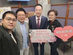 新紫荊廣場 | 楊子矜 麥尚中 趙梓烽中醫師 關志康 郭善濤醫生/從現在開始預防運動創傷/夏日水果中醫觀/社會熱點話題