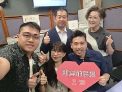 新紫荊廣場 | 楊子矜 麥尚中 陳德仁醫生 雷雄德教授 忻銘熹 陳薇雅/雙向奔赴的浪漫/夏天是新冠流感高發季嗎？/什麼是肌肉適能？/社會熱點話題