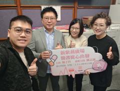 新紫荊廣場 | 楊子矜 麥尚中 趙梓烽中醫師 關志康 施凱曼獸醫/你給的“愛”，是牠想要的嗎？/世杯熬夜：中醫護航指南/社會熱點話題