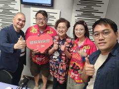 新紫荊廣場 | 楊子矜 麥尚中 蔡朗清 許美德 陳楨斌/三代傳承守住家鄉美味/難忘五感療癒旅程/社會熱點話題