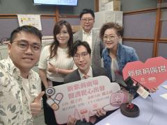 新紫荊廣場 | 楊子矜 麥尚中 趙梓烽中醫師 關志康 黃誦賢醫生/告別紅腫肌膚有辦法/男士也有更年期嗎？/社會熱點話題