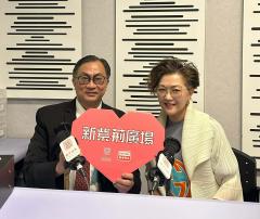 新紫荊廣場 | 楊子矜 麥尚中 趙梓烽中醫師 關日華醫生/三疫夾擊，兒童當心！/手足口病-中醫應對指南/社會熱點話題