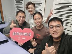 新紫荊廣場 | 楊子矜 麥尚中 盧英傑先生/怎樣部署孩子的暑假活動/社會熱點話題