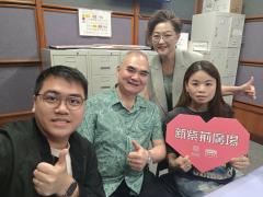 新紫荊廣場 | 楊子矜 麥尚中 許美德 許親珠/愛的味道是心靈的慰藉/去羅勇府嘆水果之王/社會熱點話題