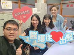 新紫荊廣場 | 楊子矜 麥尚中 趙梓烽中醫師 陳傲霜教授 凌綽姿院士/當AI遇上南丁格爾/小暑消暑防病養生指南/社會熱點話題