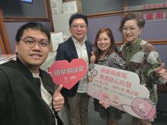 新紫荊廣場 | 楊子矜 麥尚中 趙梓烽中醫師 李珮欣營養師/吃出更年期好氣色/盛夏冷氣病：天灸與面癱防護/社會熱點話題