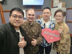 新紫荊廣場 | 楊子矜 麥尚中 蔡朗清 許美德 何偉誠/如何將一粒國王，打造成飲食界年度IP？/胡志明古芝地道遺跡/社會熱點話題