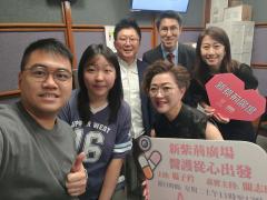 新紫荊廣場 | 楊子矜 麥尚中 趙梓烽中醫師 關志康 黃鎮昇醫生 朱曉青醫生/乳腺癌早篩全攻略/這些水果適合你吃嗎 ？/社會熱點話題
