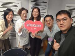 新紫荊廣場 | 楊子矜 麥尚中 陳羿帆博士/認識應用技術大學/中國古代的運動會是怎樣的？/社會熱點話題 