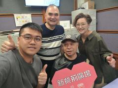 新紫荊廣場 | 楊子矜 麥尚中 蔡朗清 許美德 簡捷明/老菜進步新菜創新，米星大師不停步/越南湄公河水鄉美托之旅/社會熱點話題