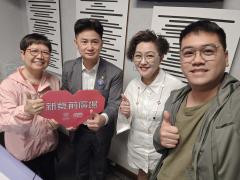 新紫荊廣場 | 楊子矜 麥尚中 鄒潔瑜 吳宏偉教授/北都大學城，一帶一路華僑子弟的首選？/癌症化療後的食療調理/社會熱點話題