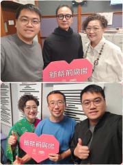 新紫荊廣場 | 楊子矜 麥尚中 郭家驊教授 袁建滔導演/袁建滔導演的「零對白」挑戰/高強度有氧運動比低強度有氧運動的減脂效果更好？/社會熱點話題